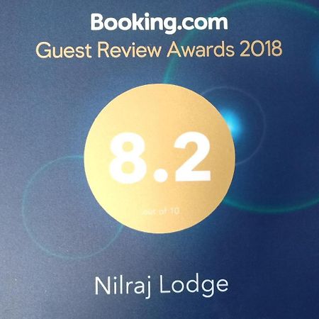 Nilraj Lodge Ratnāgiri Екстериор снимка
